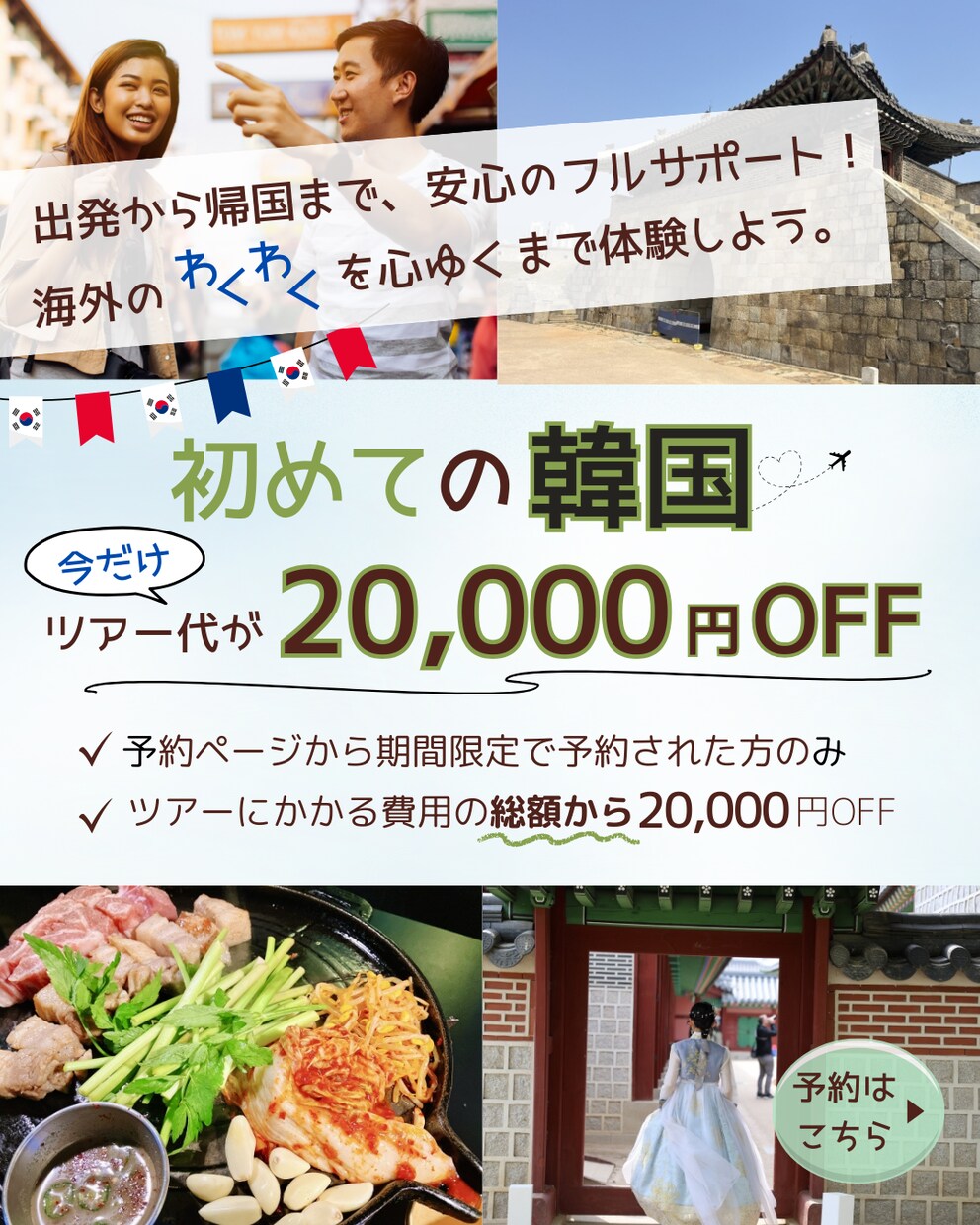 目的に応じた柔軟性のあるバナーを作成します 初回２案/修正２回まで無料/最短３営業日納品 イメージ10