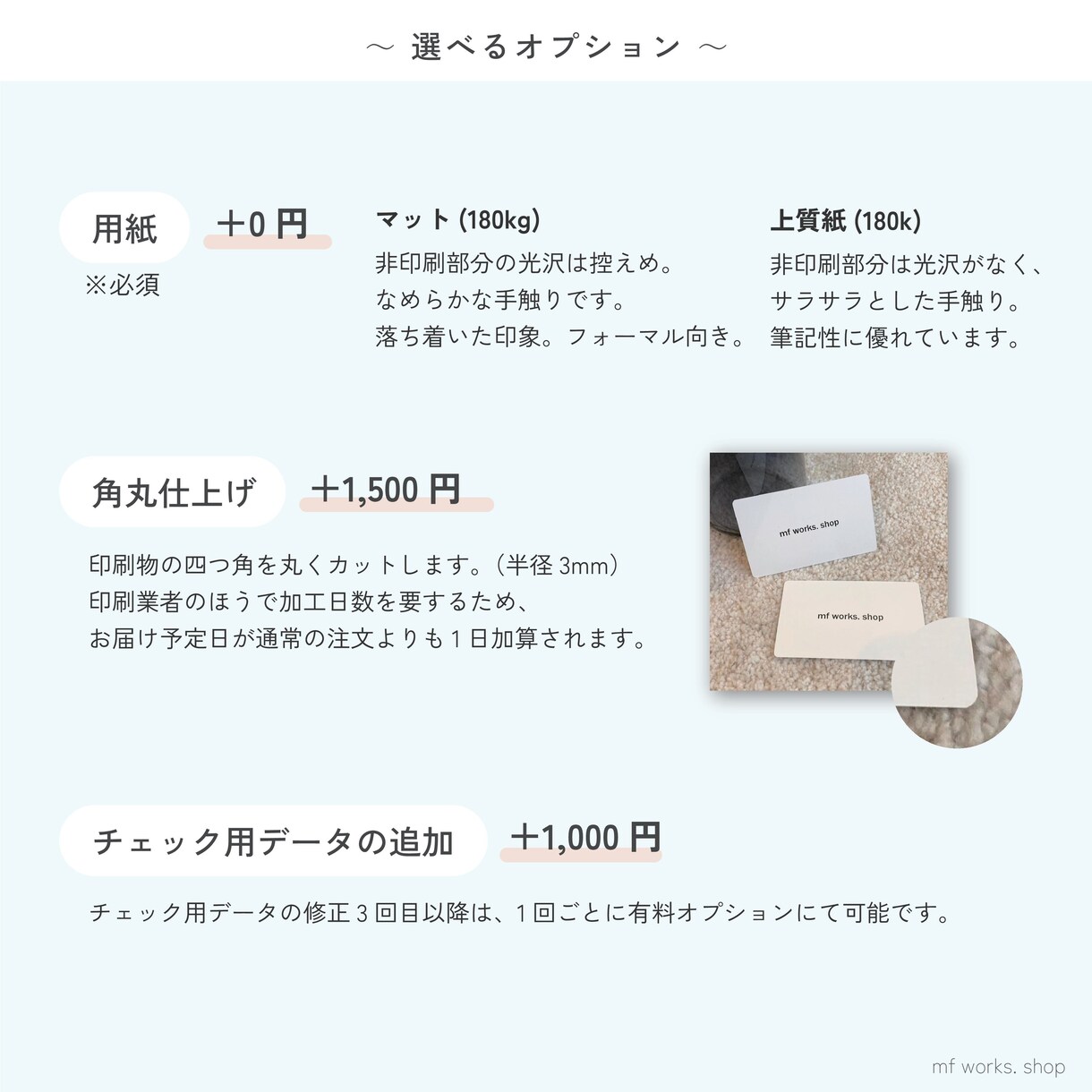 誠実な思いが伝わる名刺をデザイン、印刷、配送します 両面フルカラー｜送料込｜オリジナル｜簡単注文｜シンプル イメージ4