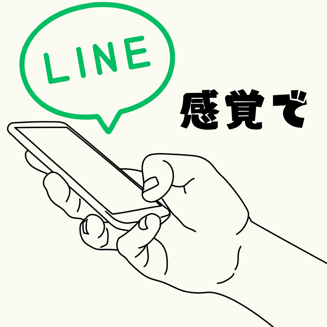 1日チャットサービス｜じっくりお話しを聞きます 心のモヤモヤを安心して話せる特別な時間 イメージ2