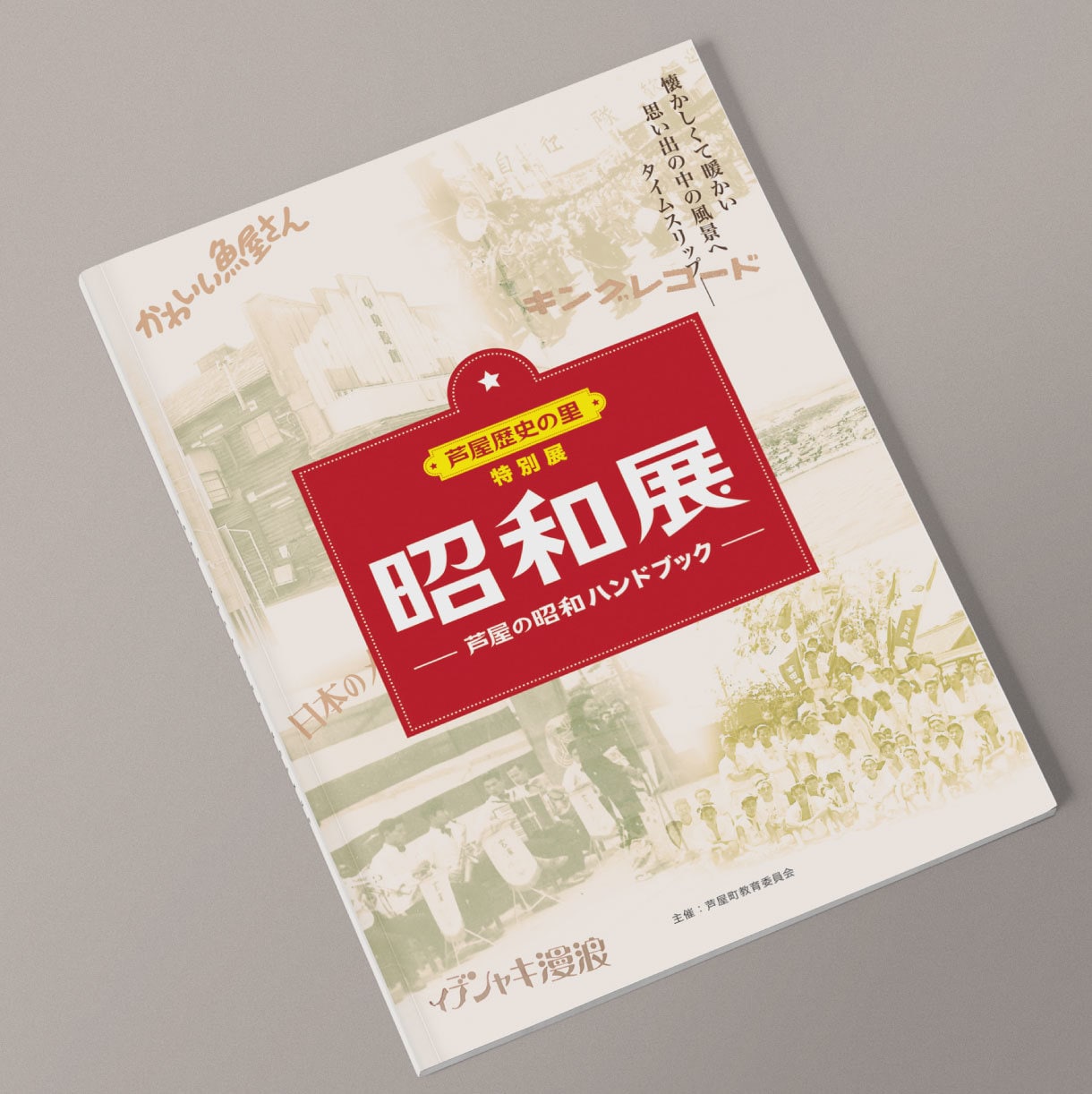 高品質な製品パンフレットを作成します 自社製品やサービスを分かりやすく紹介したい方へ イメージ2