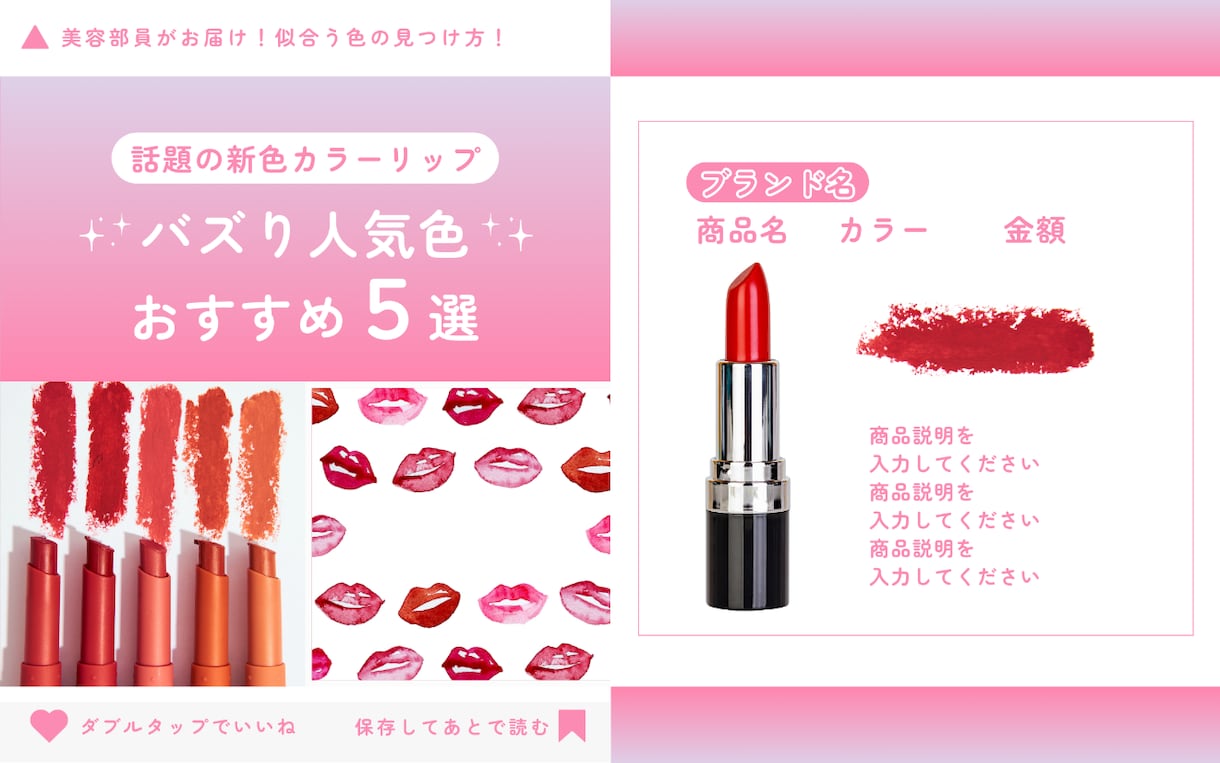 Instagramサムネイル・投稿画像作成します 「映える」×「情報伝達」で魅力的なアカウントに！ イメージ10