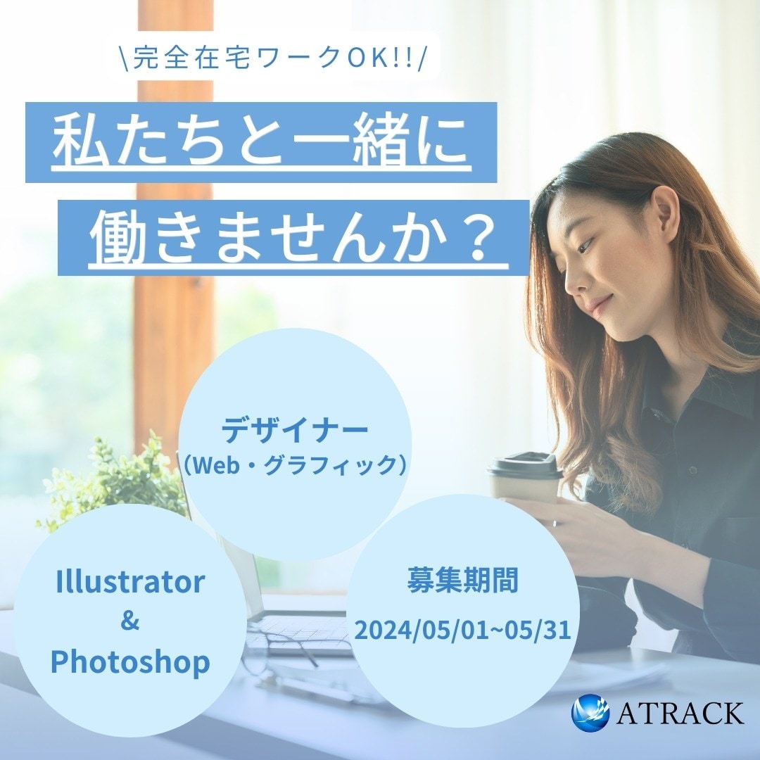 おしゃれで見やすいバナー、チラシ作ります やさしく伝わるバナーやチラシ作ります！ イメージ4