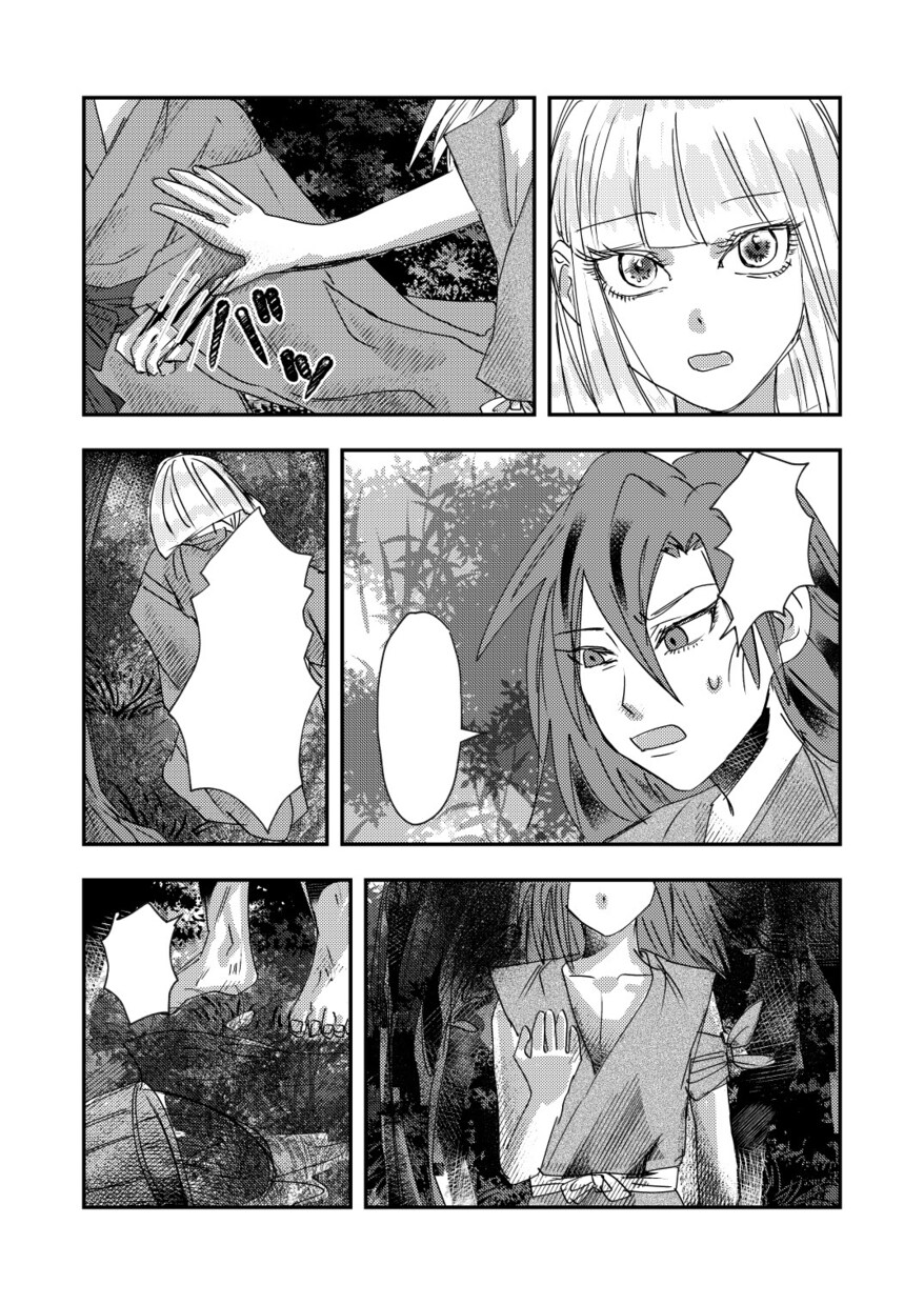 感想文や感想イラスト、簡単なFA漫画をかきます 書きかけやプロット、短編でも長編でもなんでも大歓迎です！ イメージ8