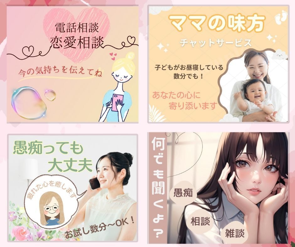 ０→１達成！売上UPのココナラサムネイル制作します これからサービスを出品する方サムネをブラッシュアップしたい方 イメージ8