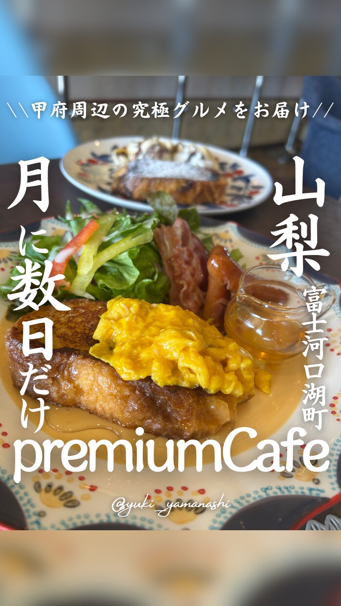 2.2万人が支持！飲食店特化の売れるリール制作ます 【撮影指示〜企画まで】素材を送るだけで売れるリールが完成！ イメージ2