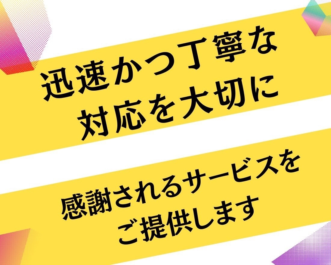 TikTokのいいねを増加します TikTokのいいね♪増やします！アカウント強化にオススメ！ イメージ3