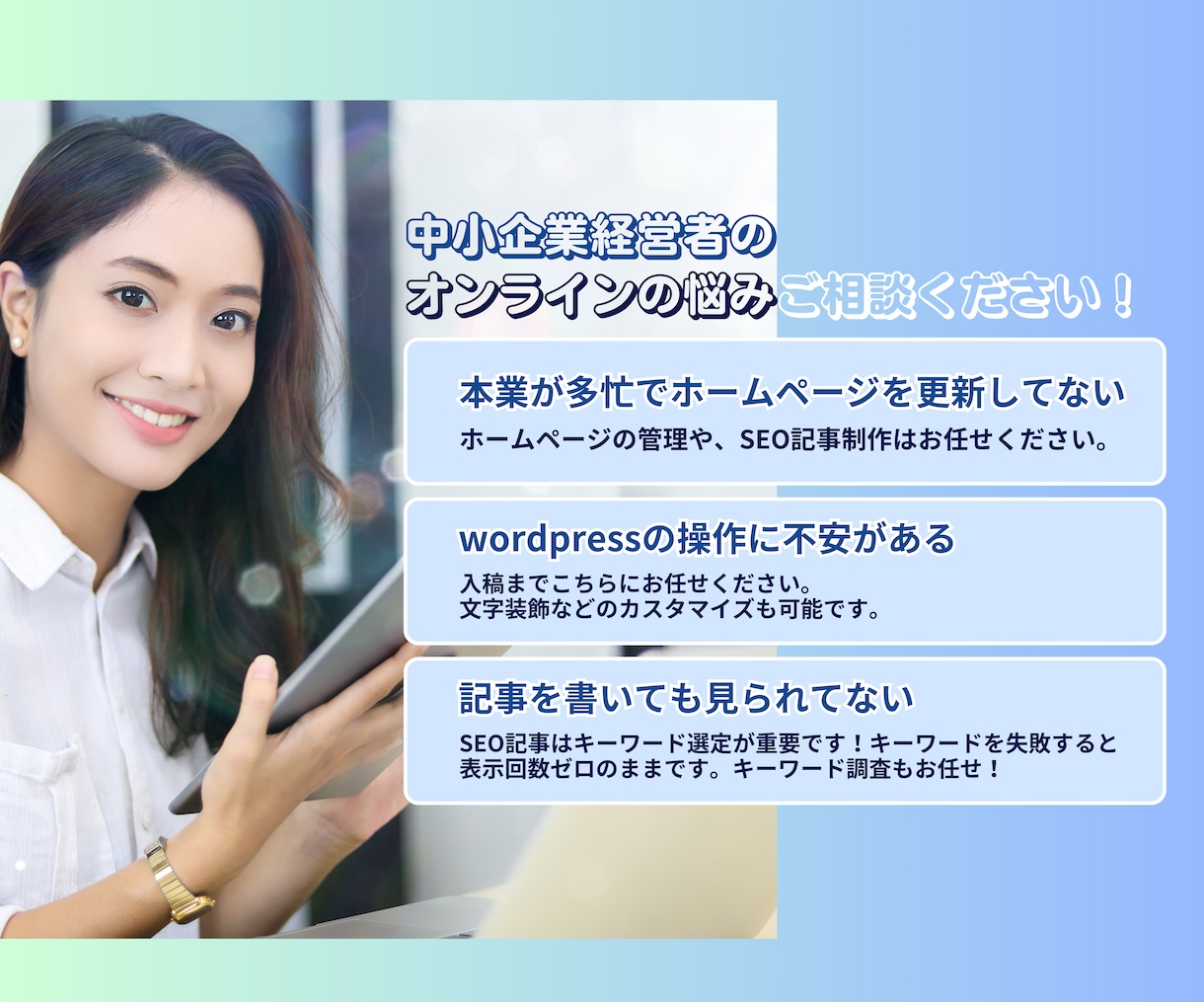 SEO記事に特化‼︎中小企業のHP制作します 作業7日でdiscover表示実績！女性スタッフが丁寧に対応 イメージ2