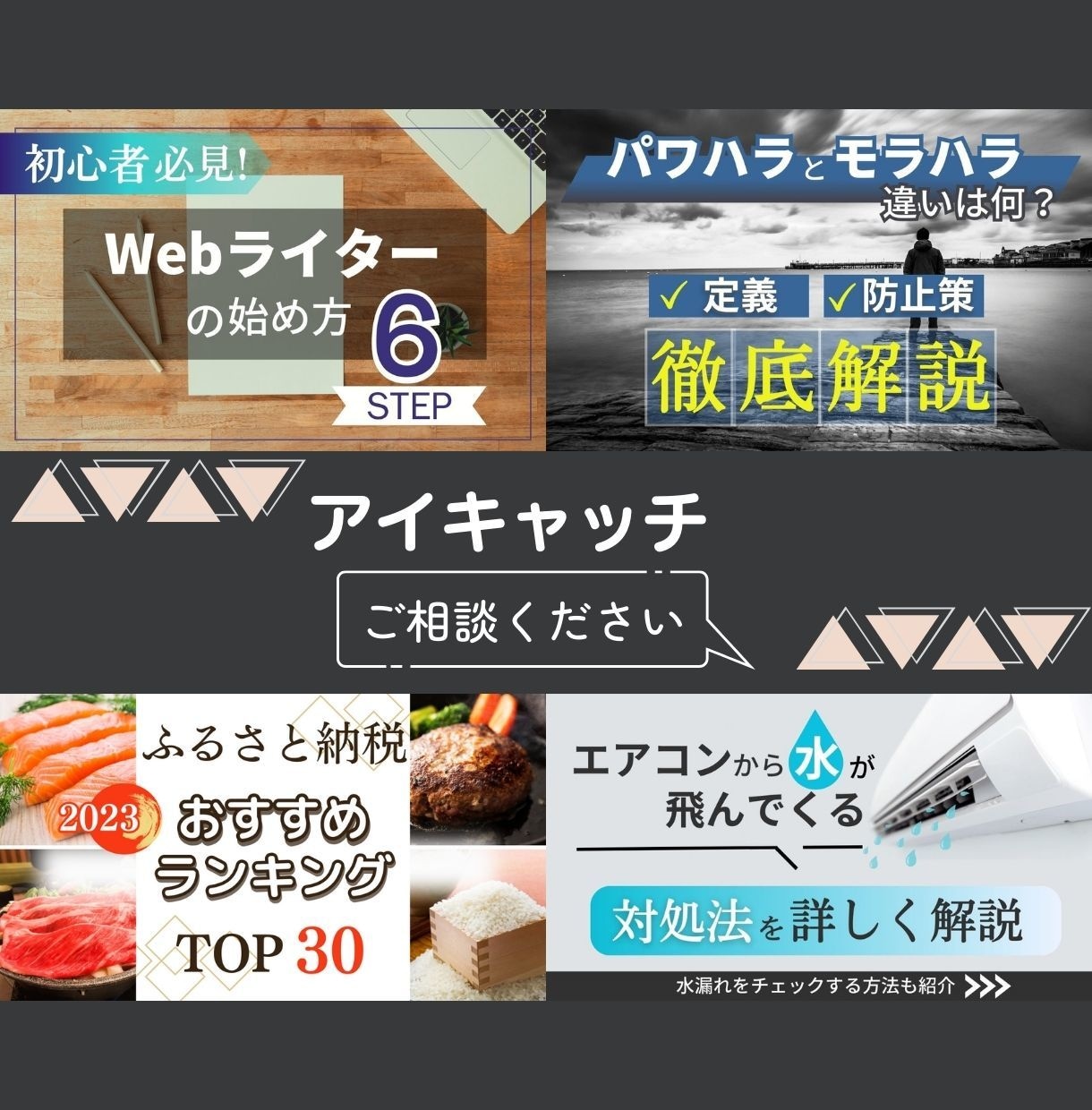 ワードプレス入稿まるっと承ります AIで作った記事をより読みやすく！装飾や画像挿入でレベルUP イメージ3