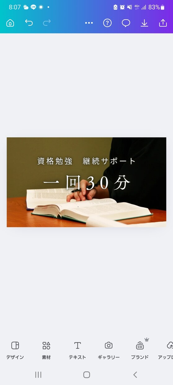 発達特性で資格勉強が続かない方へサポートします 集中できない前提で一緒に続けます イメージ1