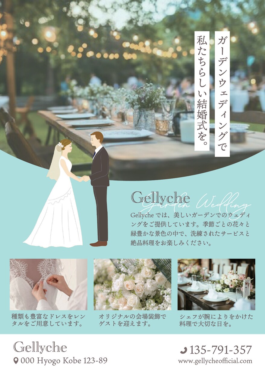 わかりやすくてシンプルなデザインのチラシ作ります 一緒に素敵なデザインのチラシ作りましょう！ イメージ3