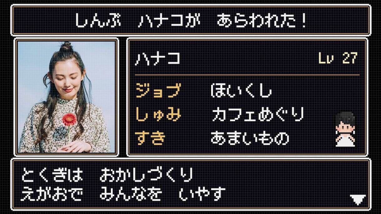 結婚式ゲーム風オープニングムービー【C】作ります レトロ可愛いドット絵アニメーションが会場を盛り上げます！ イメージ6