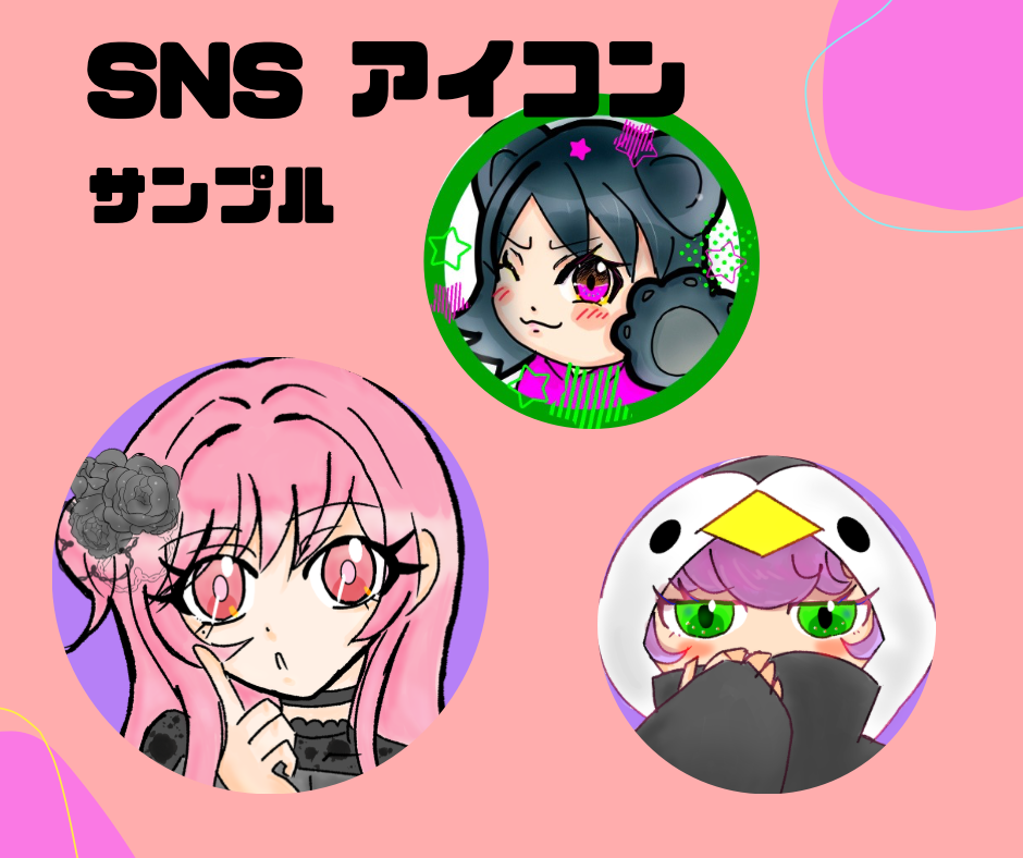 ご希望に寄り添ったイラストを制作致します あなたの「こう描いてほしい！」を形にします。 イメージ2