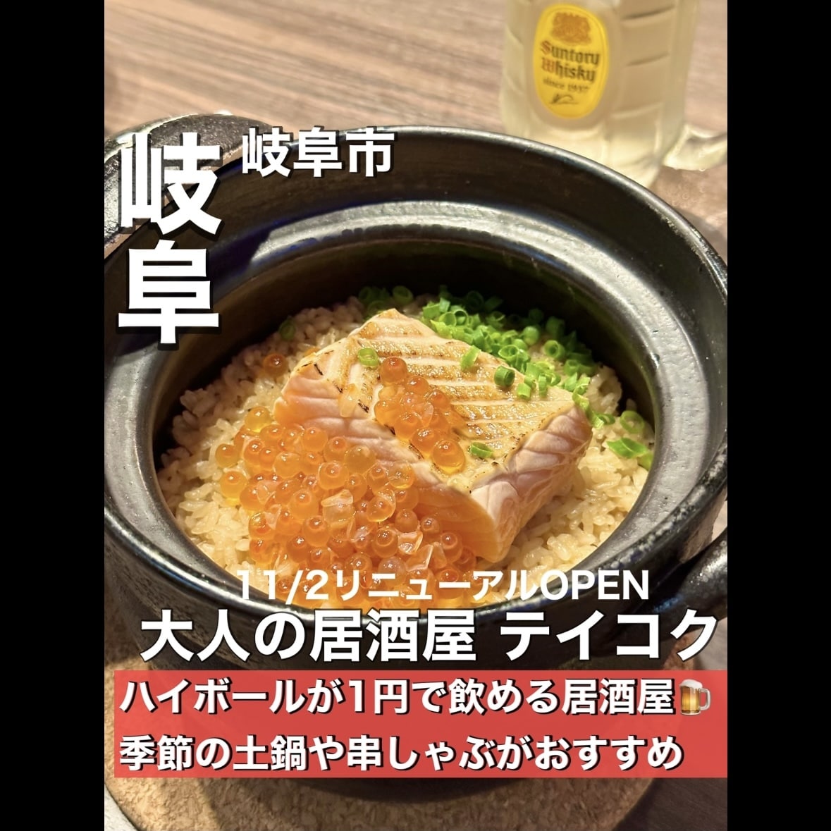 インスタフォロワー4万人のアカウントでPRします 愛知岐阜中心に飲食店、ホテル旅館をはじめ幅広い業界のPR可 イメージ1