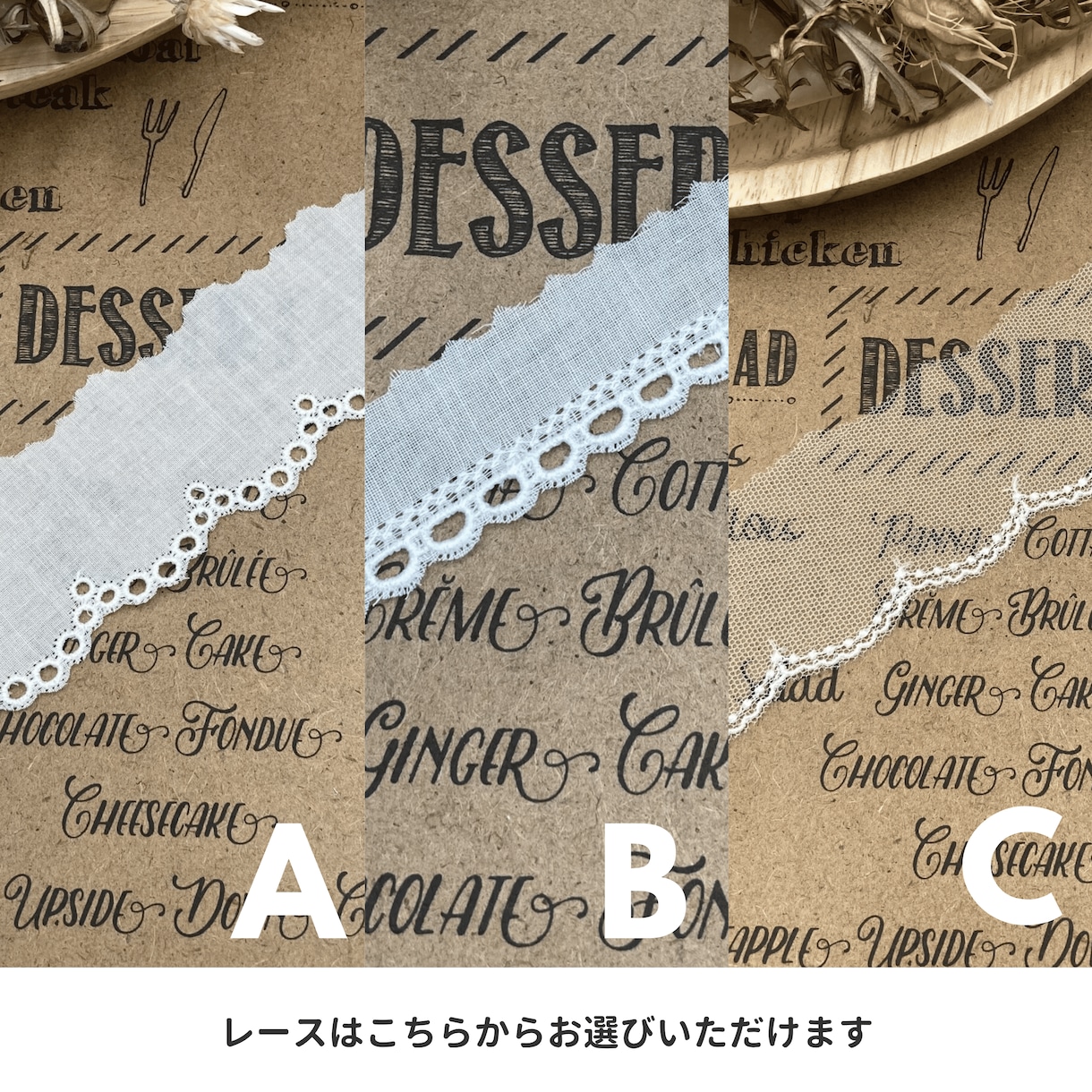 完成品納品＊レースつきグラスカード席札作成します シンプルながらも印象に残る席札をお探しの方におすすめです イメージ7