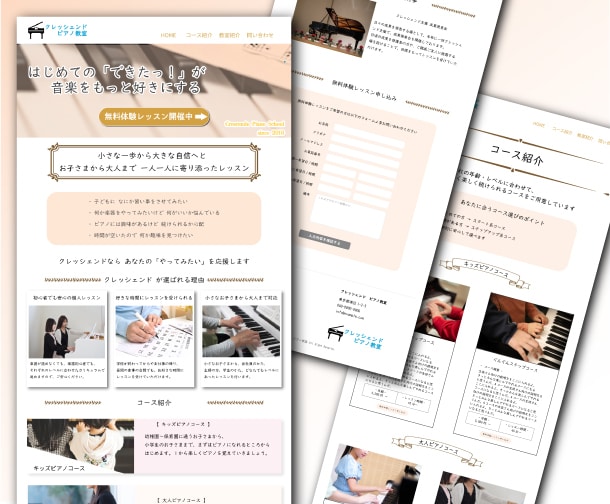 個人教室・習い事向けにHP制作します 初めてでも安心。見やすく伝わりやすいサイトを制作 イメージ2