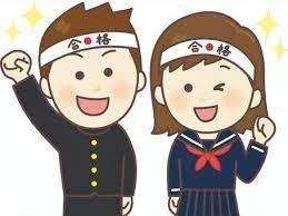 全力支援｜あなたが大学選びで失敗しない方法教えます ⭐️【脱・失敗】大学教授・入試委員が合格決定の裏側を公開⭐️ イメージ6