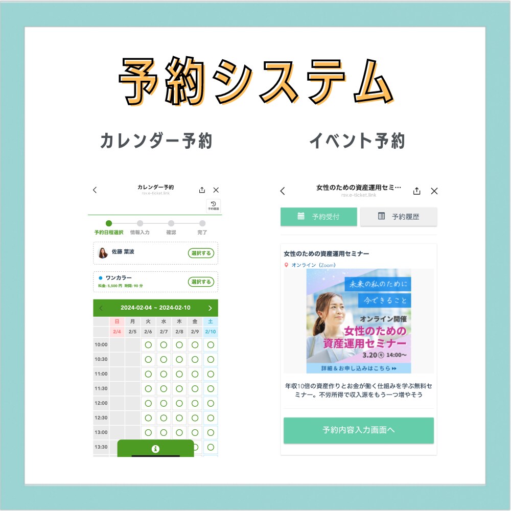 成果に繋がる、Lステップ・エルメの構築を行います 毎月1組限定！4万円で最高品質のLステップを構築致します♪ イメージ8