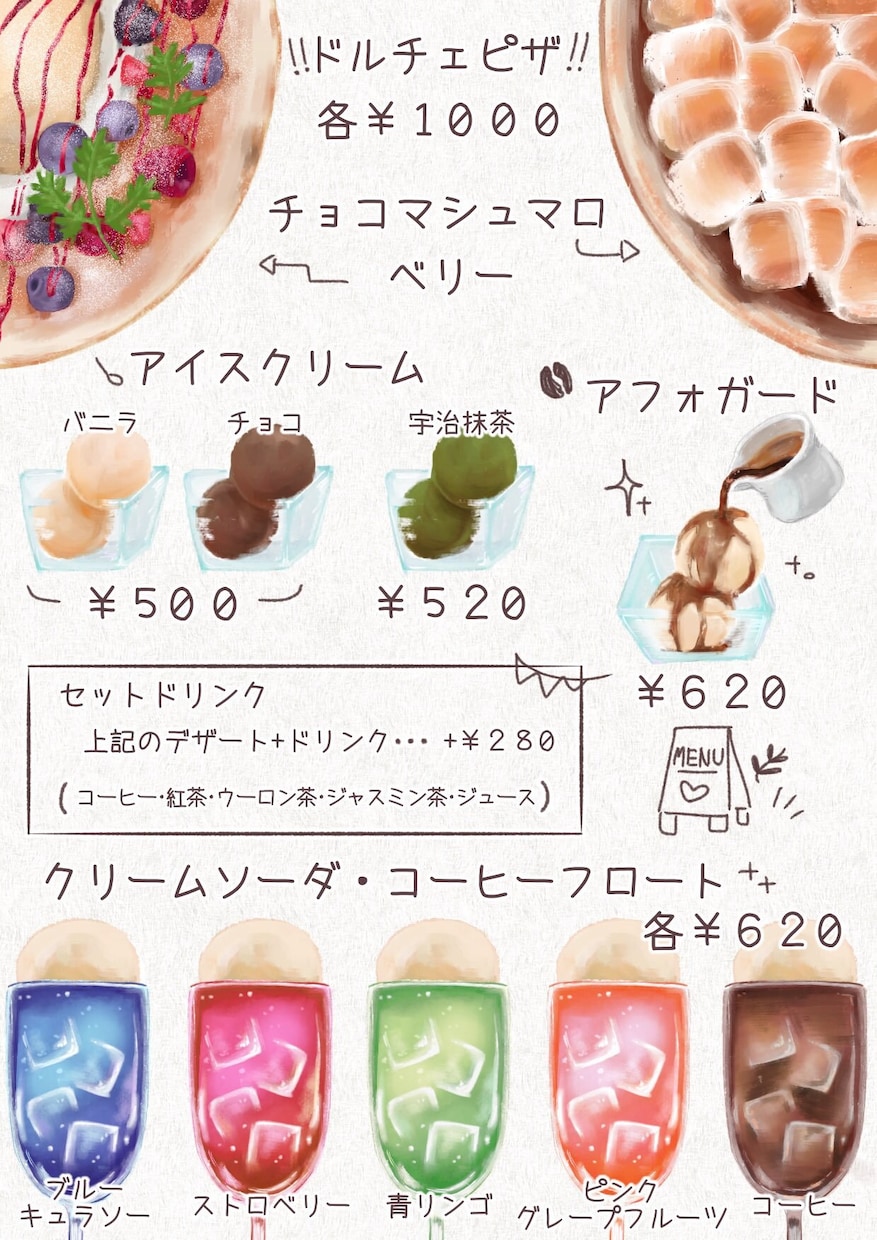 食べ物イラスト作成します 厚塗りスケッチ風でかわいくおしゃれに♪ イメージ2