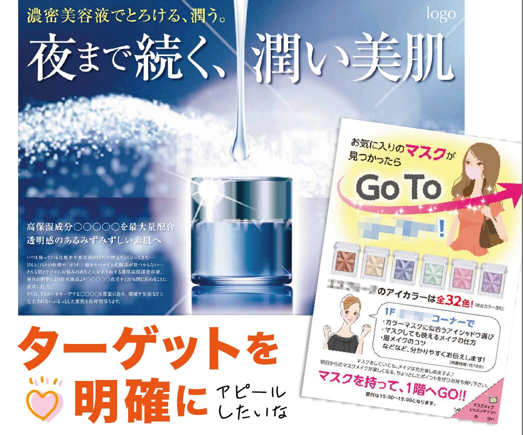 先着３名様★  お試し価格で作成します ぱっと見で伝わるチラシデザイン！！ イメージ5
