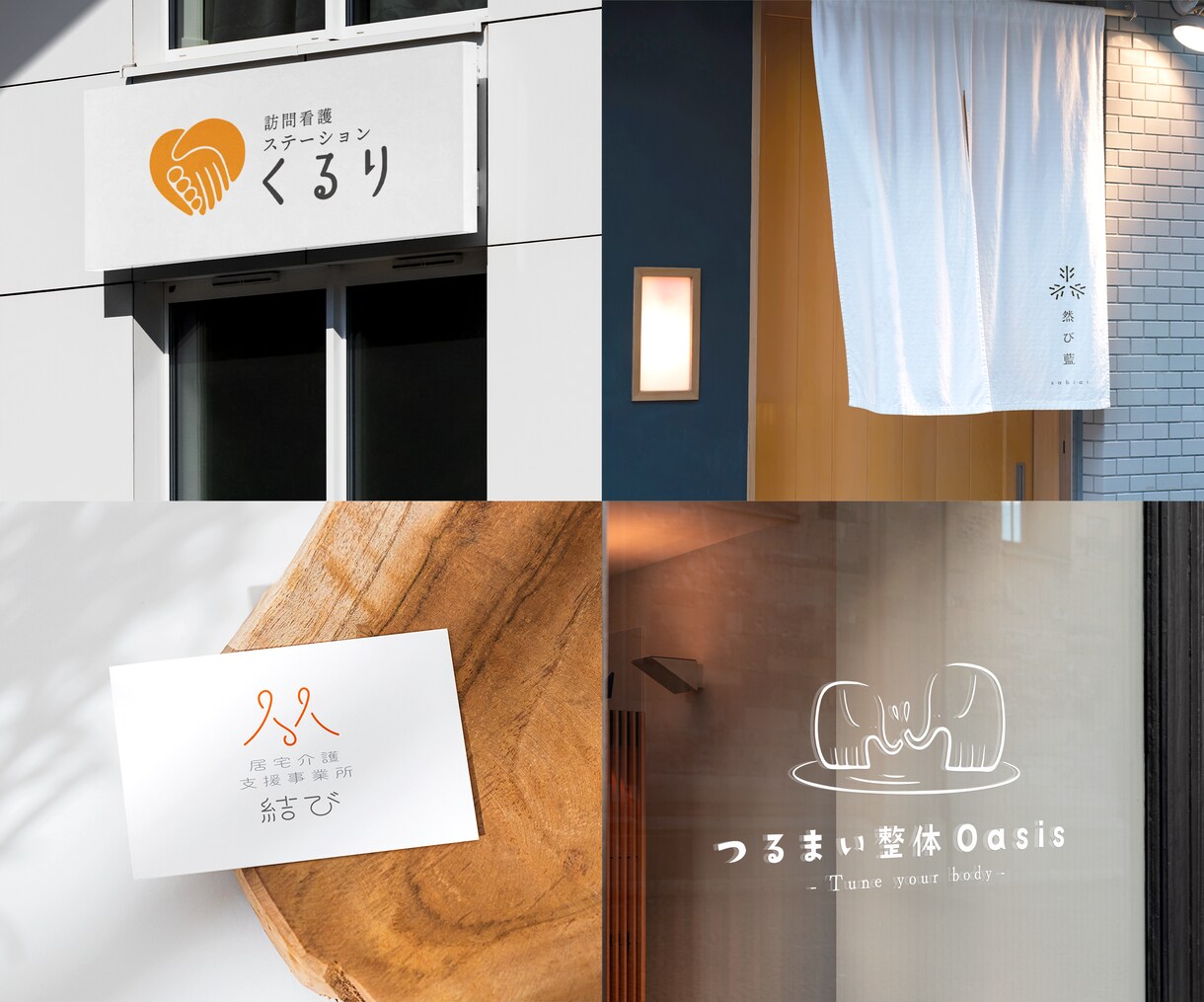 考え抜かれたシンプルで上品なロゴをご提案します 丁寧なヒアリングで理想の形を追求【修正回数無制限】【AI込】 イメージ4