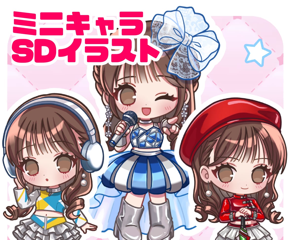 あなただけの！ミニキャラ・SDイラスト描きます 細部までしっかりと描き込みます！ イメージ1