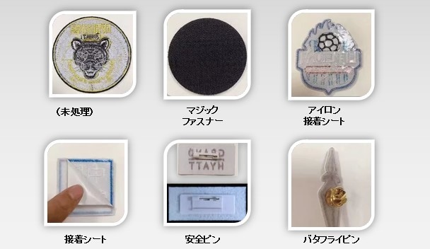 オリジナル刺繍ワッペンを製作します お客様がデザインされたイラストをワッペンを製作いたします。 イメージ6