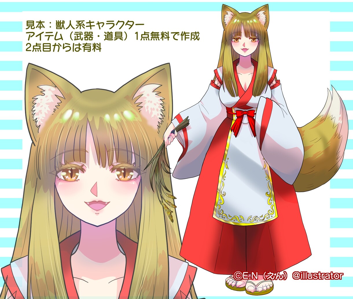 商用可！TRPG用アニメ調立ち絵お描きします ゲームNPCに人外モンスターも表情差分付きで得なセット！ イメージ4