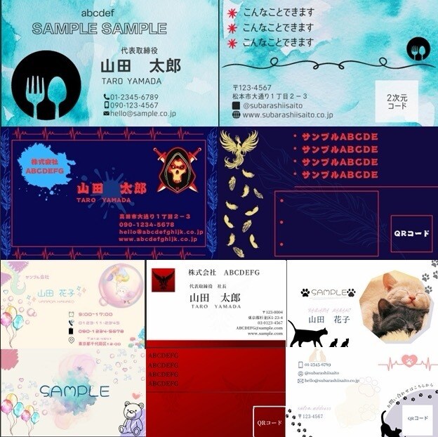あなたにぴったりのフルオーダーメイド名刺作ります はじめての方でも安心！ローコストハイクオリティ！ イメージ2
