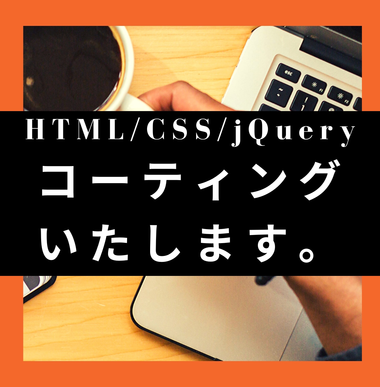 ココナラ初出品のため♡お安くします 1ページ7000円→5000円でコーティングいたします。 イメージ1