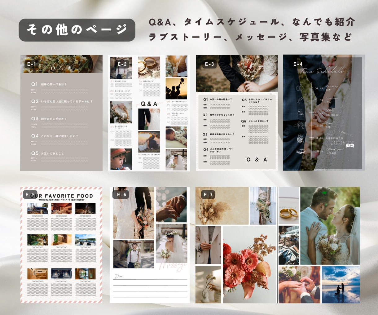 印刷納品◎席次表つきプロフィールブックお作りします データを送るだけでプロの作った冊子が自宅に届く楽ちんプラン◎ イメージ6