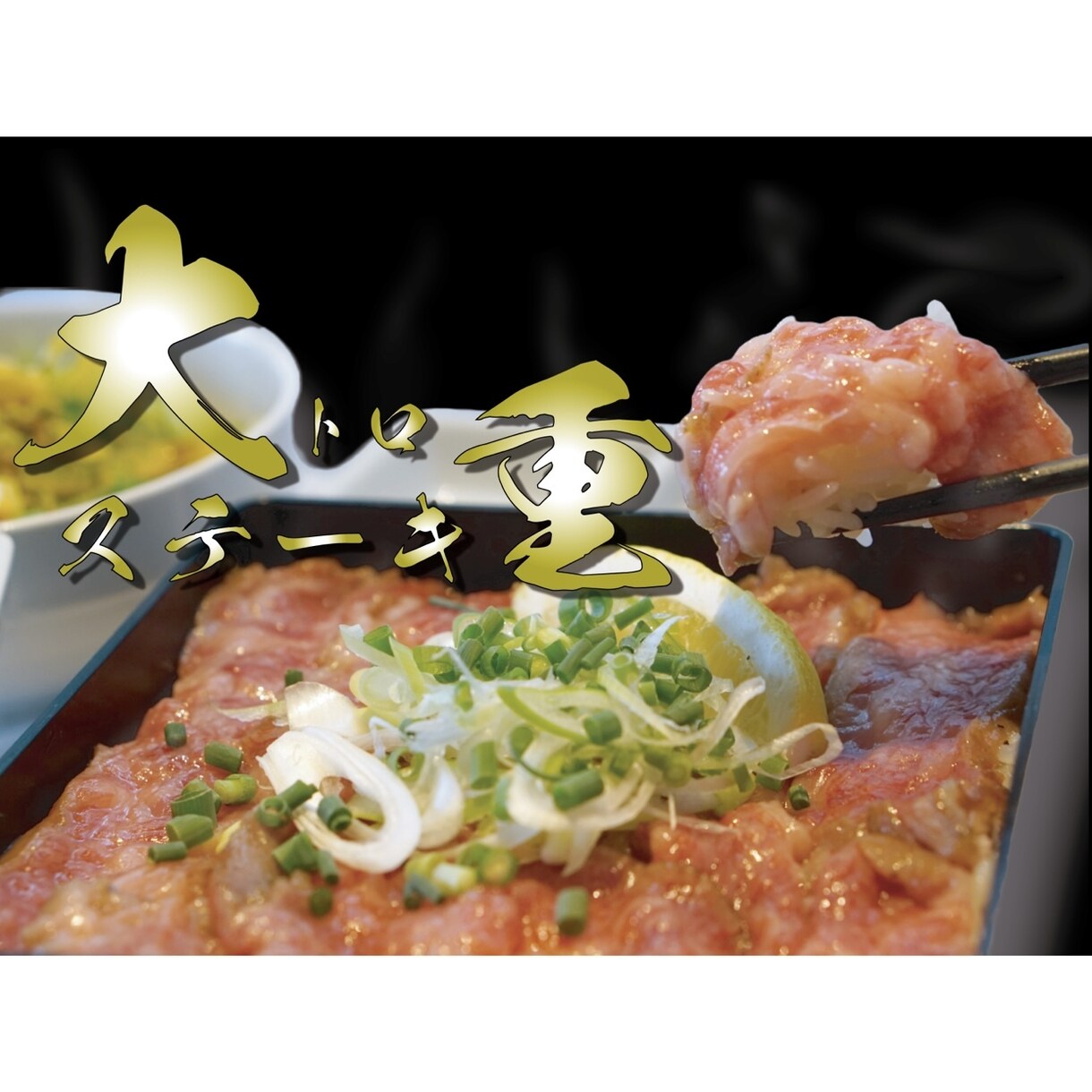 飲食店向け！インスタ画像お安く作成します 販売実績30件に達するまで3枚1,000円で承ります！ イメージ2