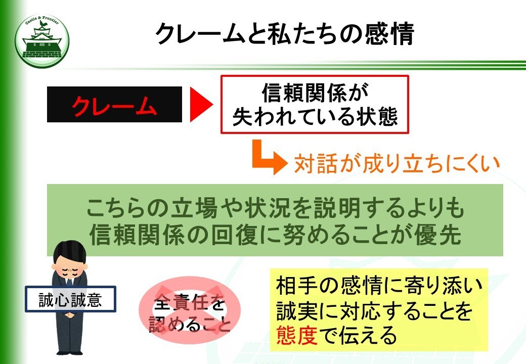 新米管理者の教科書リスクマネジメント編を提供します そのままでも使える台本付きパワーポイントデータです。 イメージ9