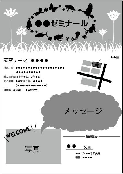 【何でも作ります】チラシ・ポスターなどオリジナルデザインの作成 イメージ3