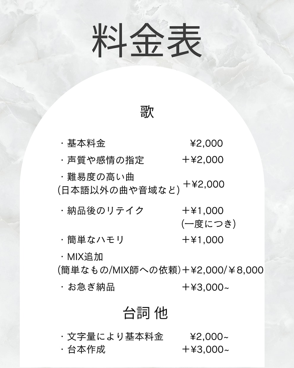 透明感のある優しい声色で、仮歌本歌承ります ただいま実績作りの為、低価格で受注しております！ イメージ1