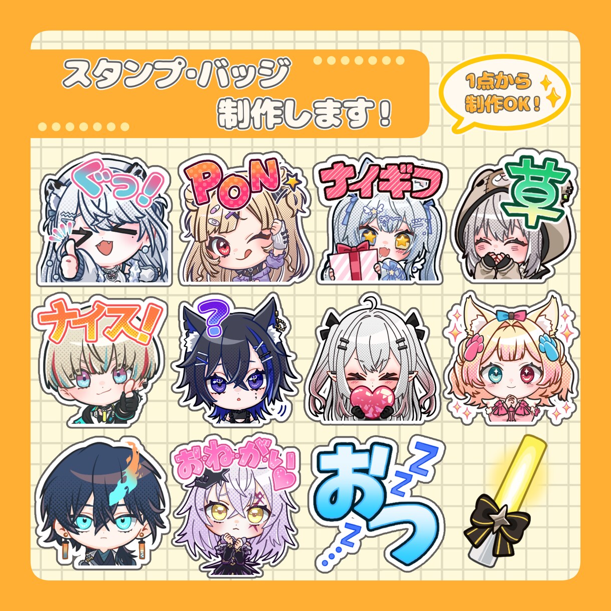 個人用アイコンなどお描きします 自分だけのオリジナルアイコンなどがほしい方におすすめです！ イメージ1