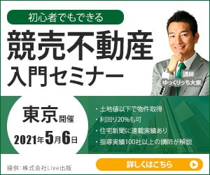 最安値でバナー画像を制作します バナー画像は”３秒”が命！瞬時に伝わるバナー制作！ イメージ3