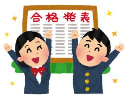 大逆転！！！勉強方法教えます 最高峰高校に大逆転合格した現高校生が解説 イメージ1