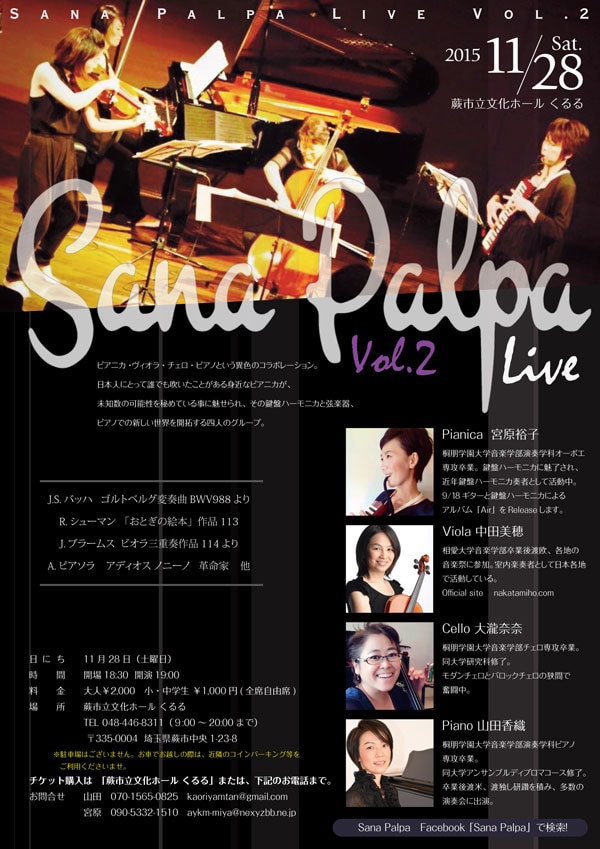 音楽系チラシ制作します ライブやコンサートなどのフライヤー制作でお困りの方、ぜひ! イメージ2
