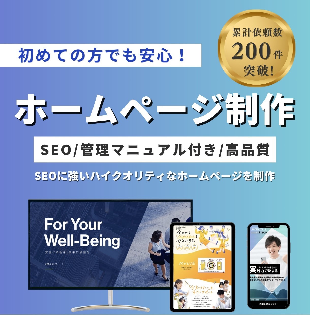 綺麗目WEBホームページ作成します WEB制作に携わってきた経験を活かして作成いたします。 イメージ1