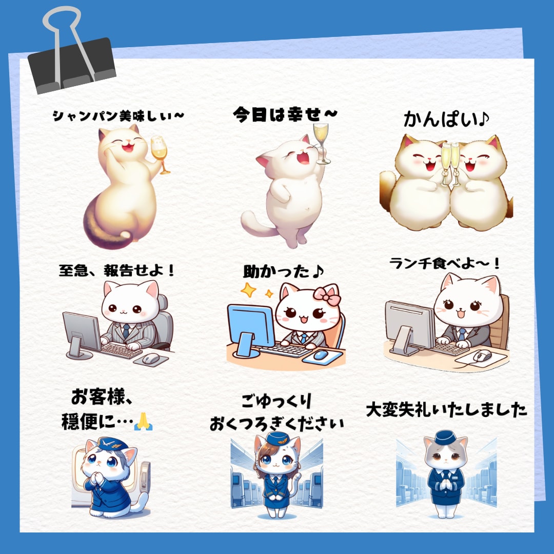 可愛い動物さんのLINEスタンプ作成します 動物さんが「〇〇している」使いやすいLINEスタンプを作成 イメージ2