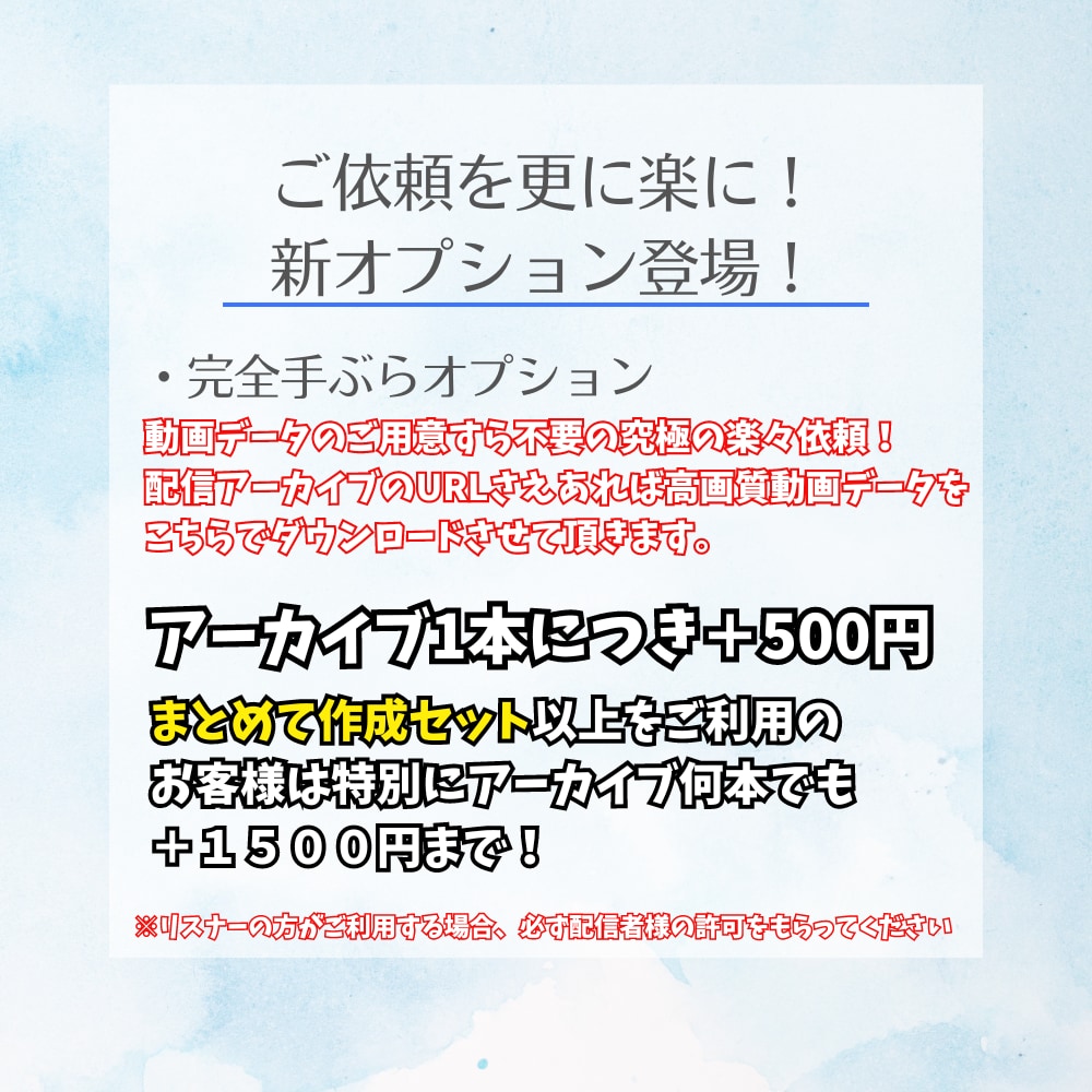 Vtuber向け！視聴者目線で切り抜き動画作ります 初めての人も安心のシーン指定必要なし！見どころを切り抜きます イメージ4