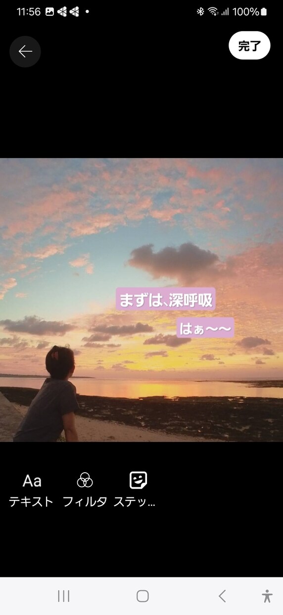 今すぐ話したい！聞いてほしい！私がお話し聴きます まったり、ほわ～ん☆あなたが落ち着く心の休息所 イメージ5