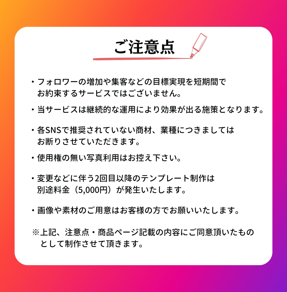 現役SNSマーケターが本質的なインスタ運用します インスタの勝ちパターンを一緒に見つけるお手伝いをします イメージ8