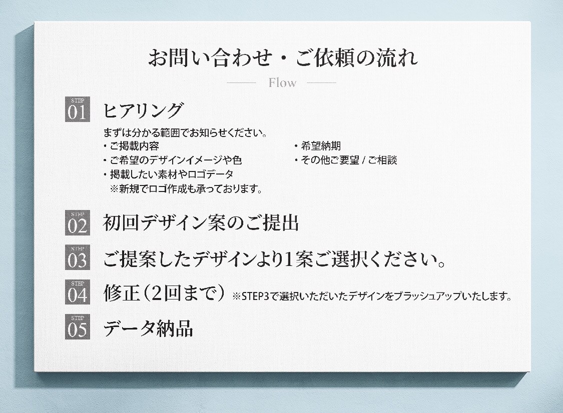 名刺/ショップカードデザイン制作します 5名様限定3,000円／初回3案提案 イメージ2