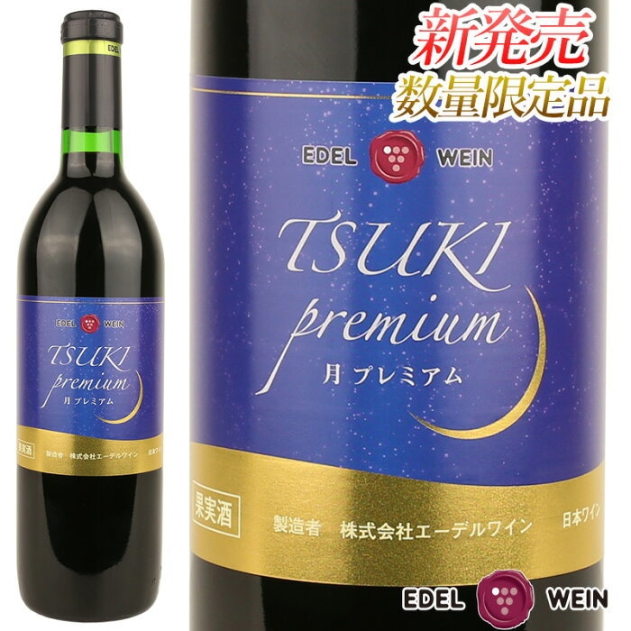 お酒、食品等のラベルやステッカーをデザインします 元印刷会社勤務・現役デザイナーが理想のデザインをご提供！ イメージ2