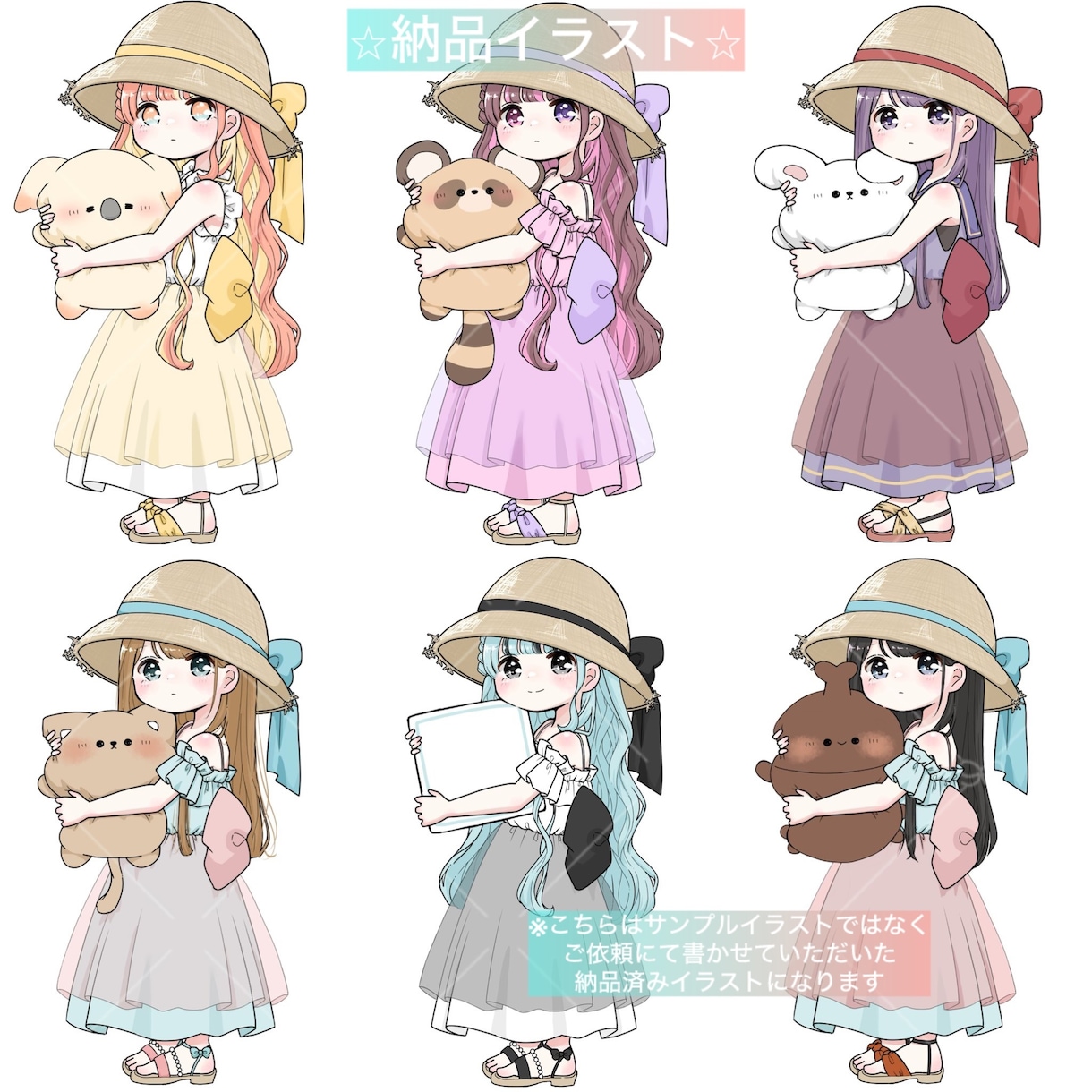 麦わら量産イラストお描きします サンプルから選ぶと割安で！オプションでさらに理想に近く！ イメージ9