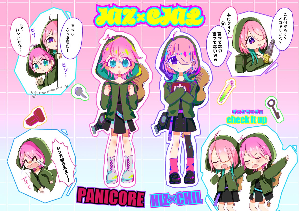 もちもちかわいいデフォルメイラスト制作します グッズやスタンプ・short動画にも使えるミニキャライラスト イメージ6
