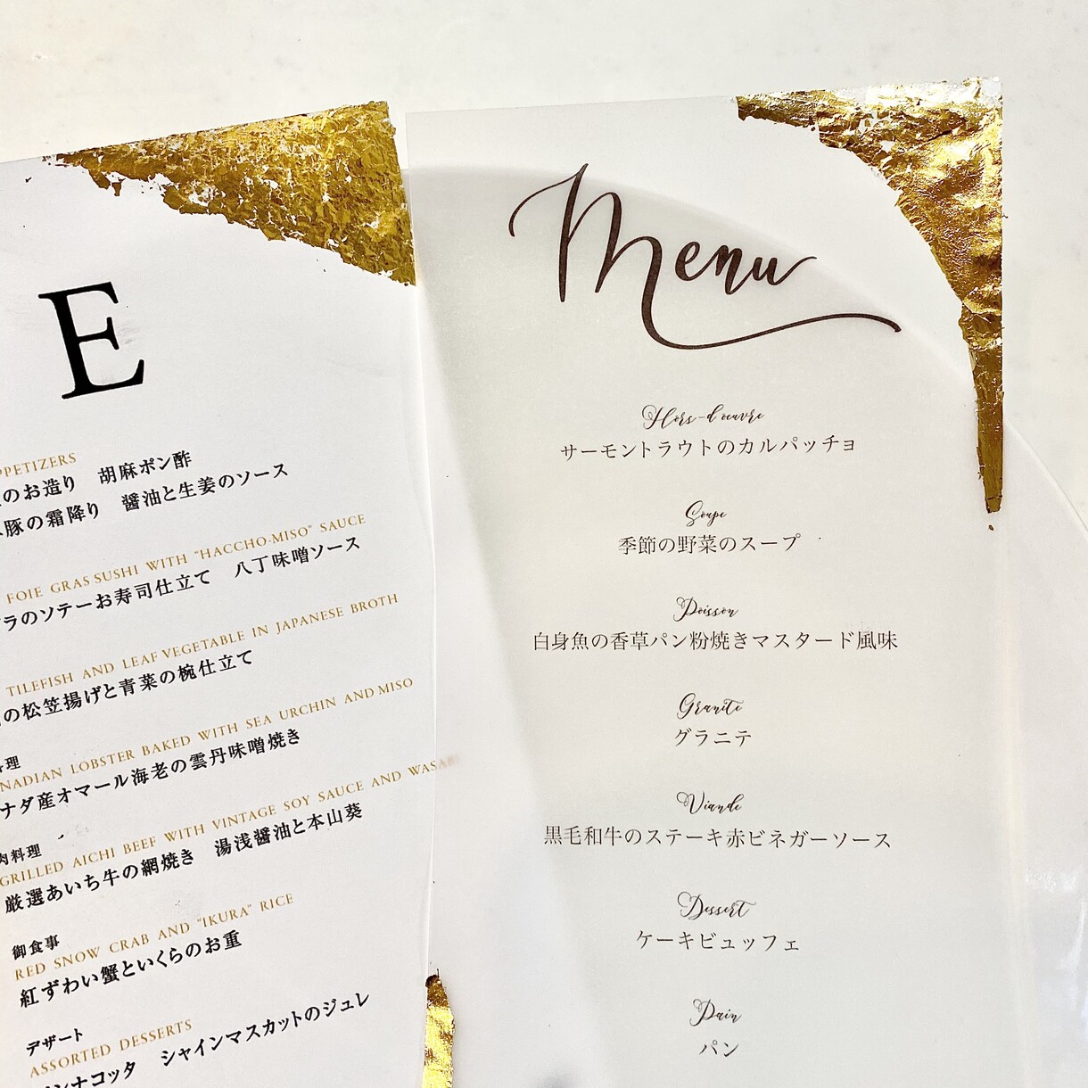 結婚式のメニュー表デザインします おしゃれな結婚式をしたいあなたへ♡修正は何度でも無料です！ イメージ3