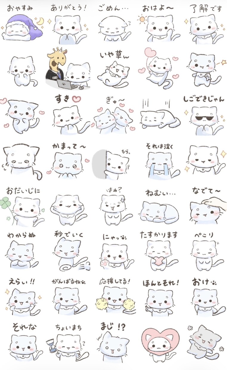 LINEスタンプつくります ふわふわ系/動物/量産型/地雷系 得意！ 絵柄希望聞きます イメージ2