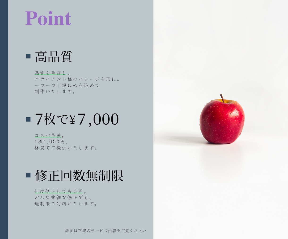 高品質で格安な商品画像を制作いたします 高品質で格安イメージを形に変える！商品画像を制作します！ イメージ2